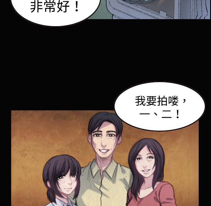 104P - 炼狱鬼岛