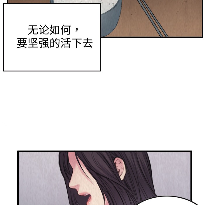 110P - 炼狱鬼岛
