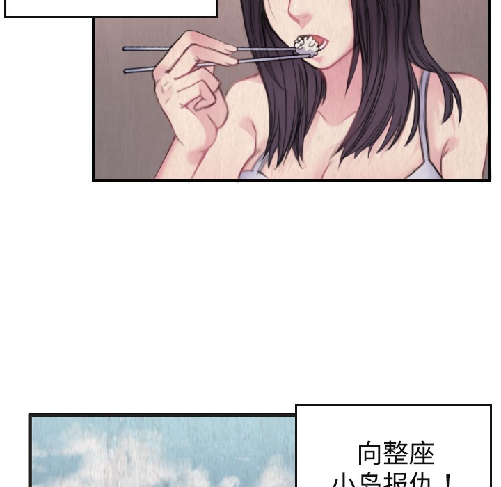 114P - 炼狱鬼岛
