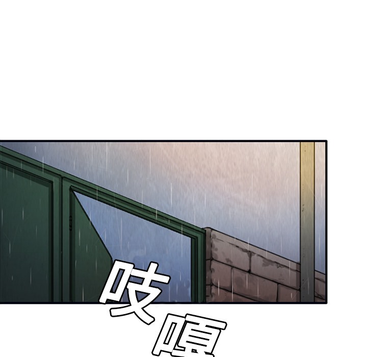 11P - 炼狱鬼岛