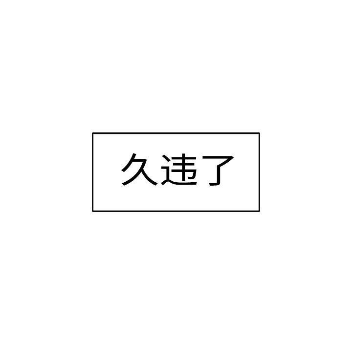 14P - 炼狱鬼岛