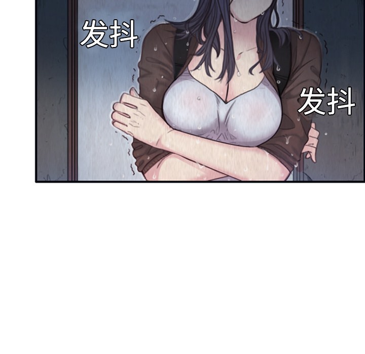 17P - 炼狱鬼岛