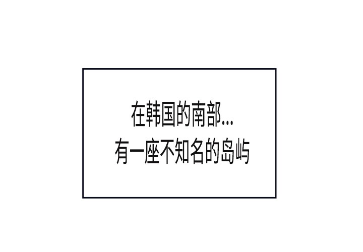 1P - 炼狱鬼岛