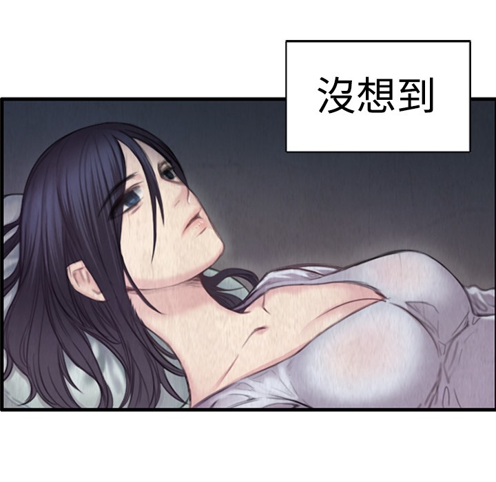 27P - 炼狱鬼岛