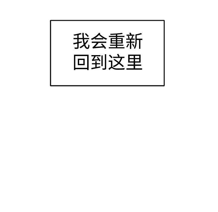 30P - 炼狱鬼岛
