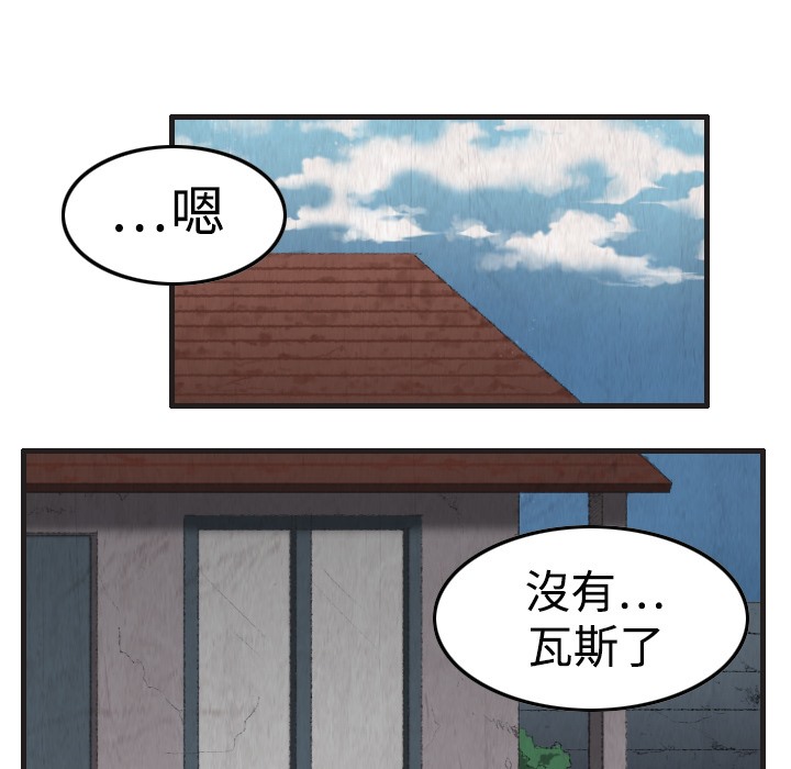 42P - 炼狱鬼岛