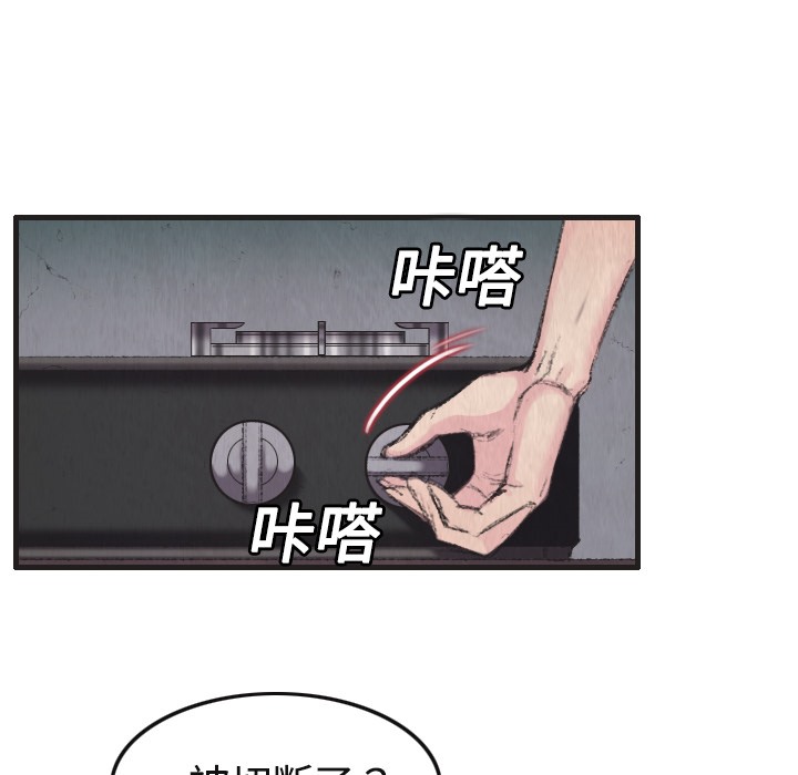 44P - 炼狱鬼岛