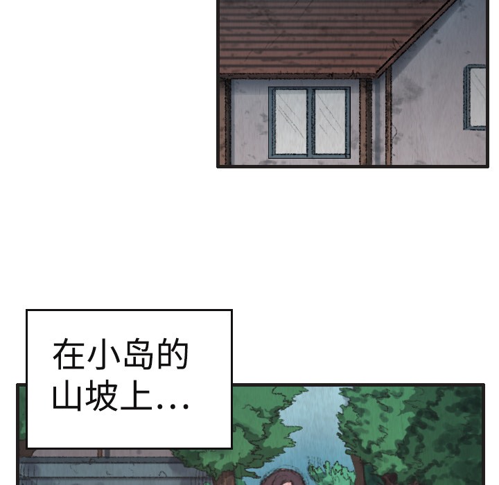 52P - 炼狱鬼岛