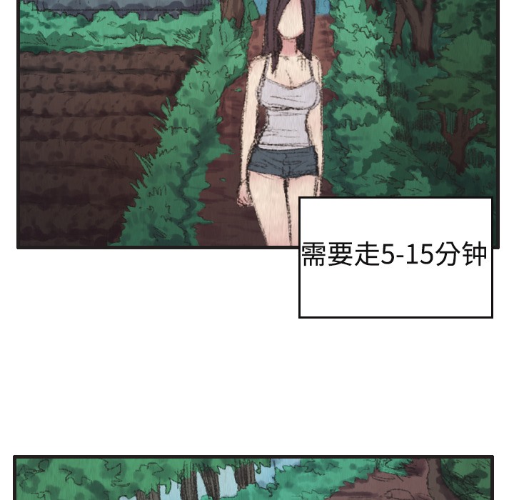 53P - 炼狱鬼岛