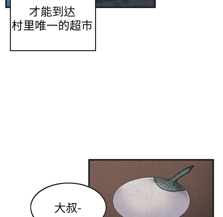 55P - 炼狱鬼岛