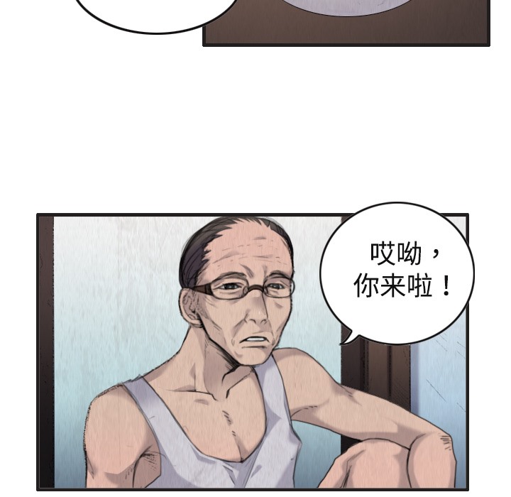 56P - 炼狱鬼岛