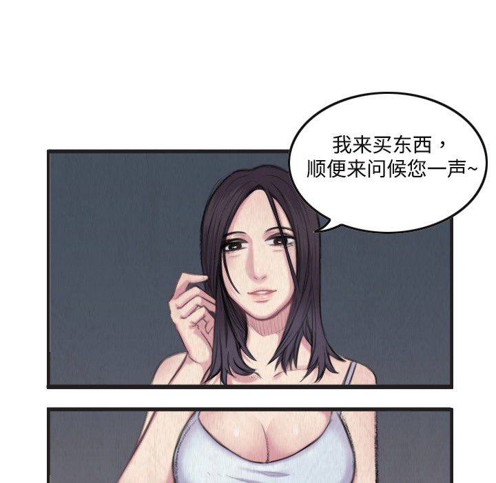 57P - 炼狱鬼岛