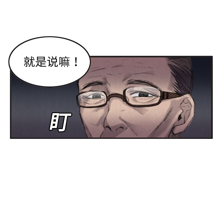 59P - 炼狱鬼岛
