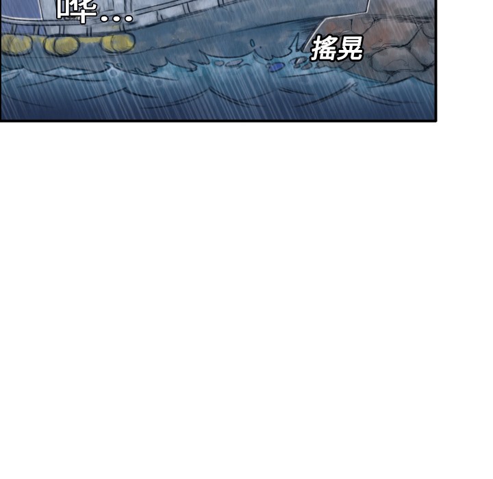 6P - 炼狱鬼岛