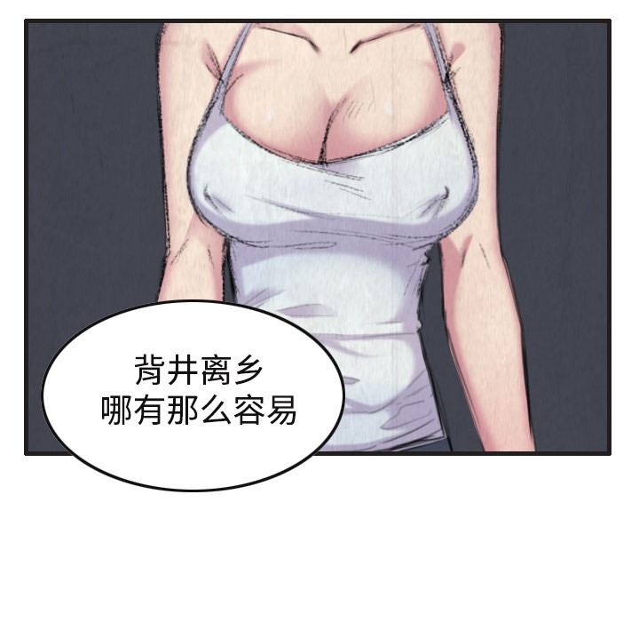 60P - 炼狱鬼岛