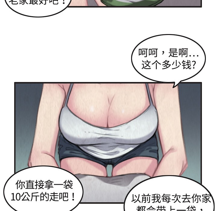 62P - 炼狱鬼岛