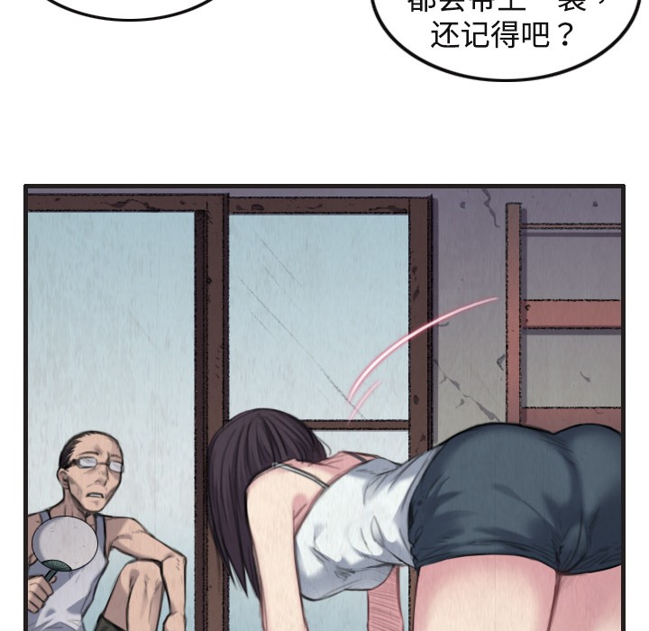 63P - 炼狱鬼岛