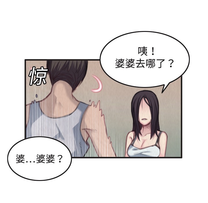67P - 炼狱鬼岛