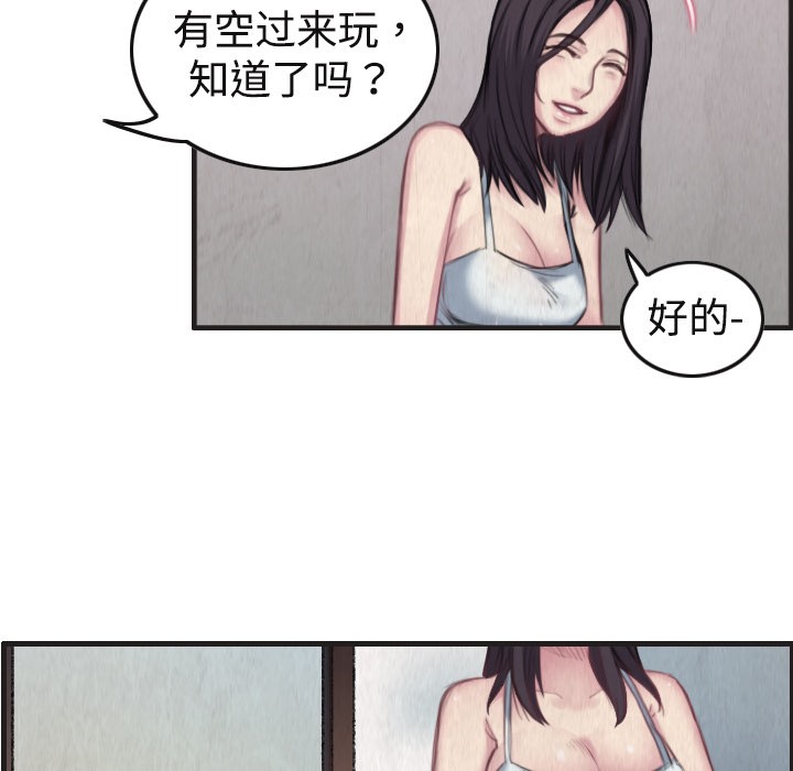 71P - 炼狱鬼岛
