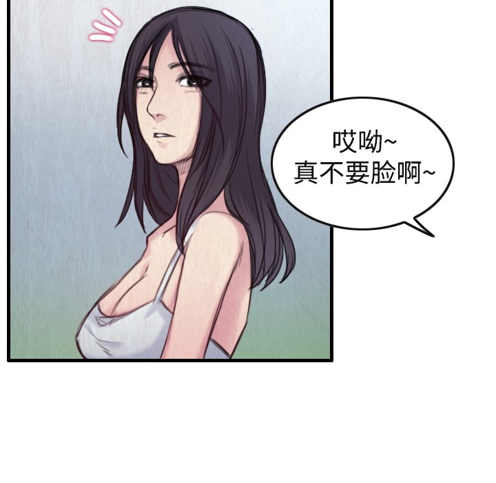 76P - 炼狱鬼岛