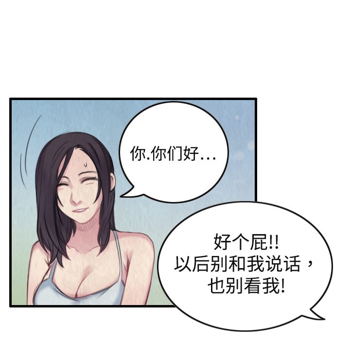 78P - 炼狱鬼岛