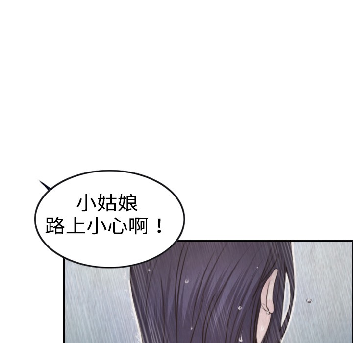 8P - 炼狱鬼岛