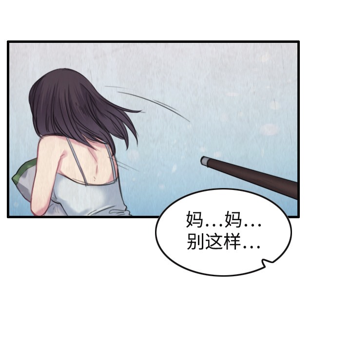 81P - 炼狱鬼岛