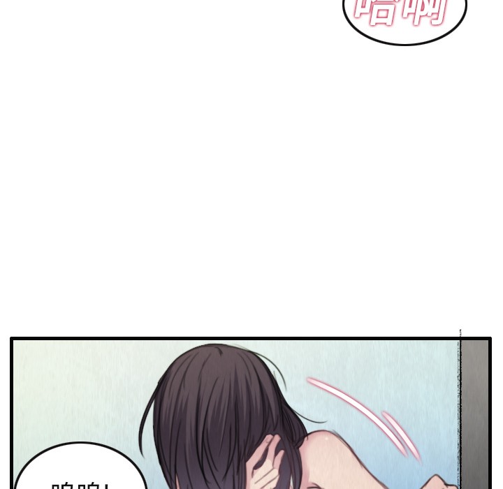 83P - 炼狱鬼岛