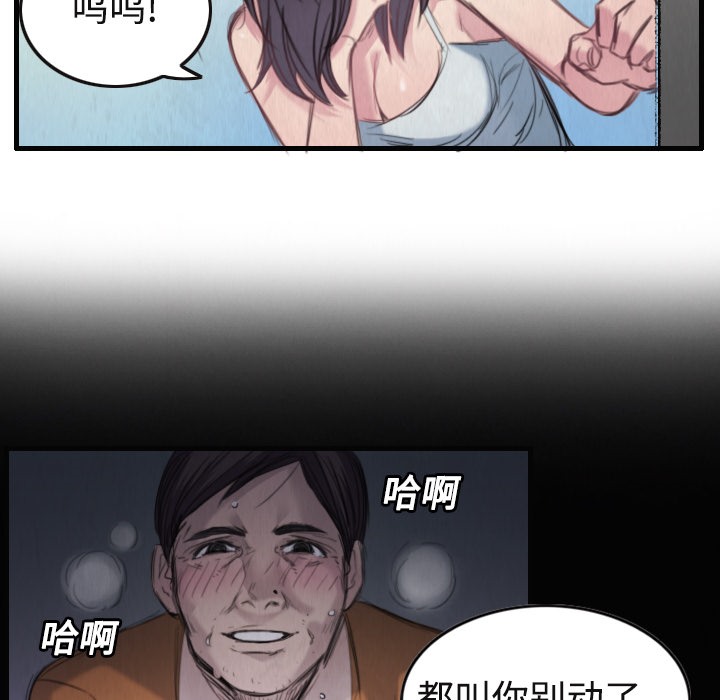 84P - 炼狱鬼岛
