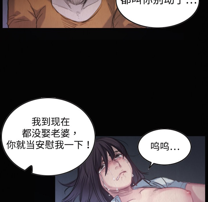 85P - 炼狱鬼岛