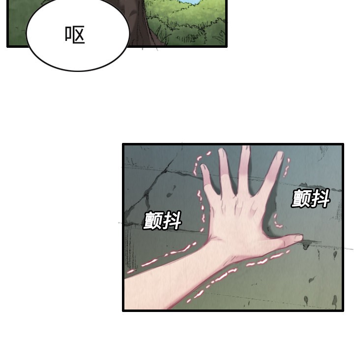 87P - 炼狱鬼岛