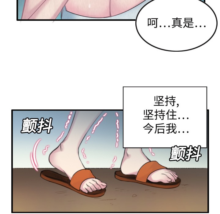 89P - 炼狱鬼岛