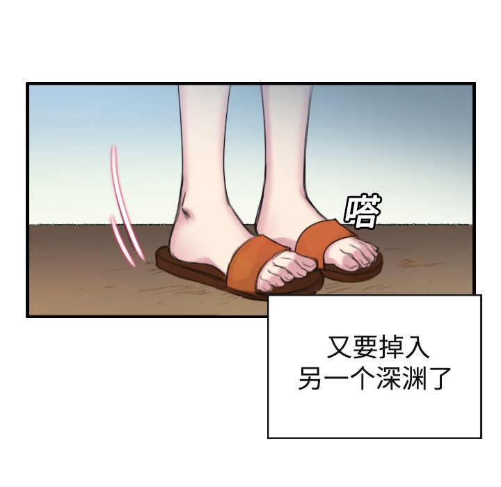 90P - 炼狱鬼岛