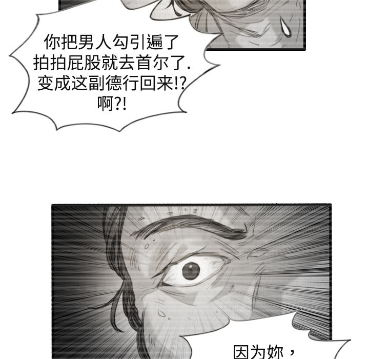 92P - 炼狱鬼岛