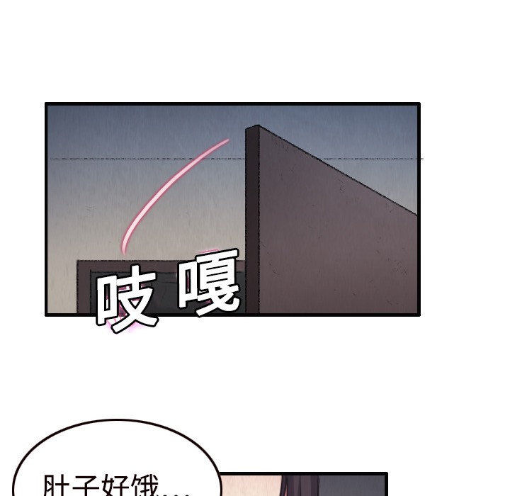95P - 炼狱鬼岛