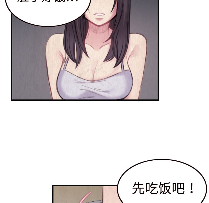 96P - 炼狱鬼岛