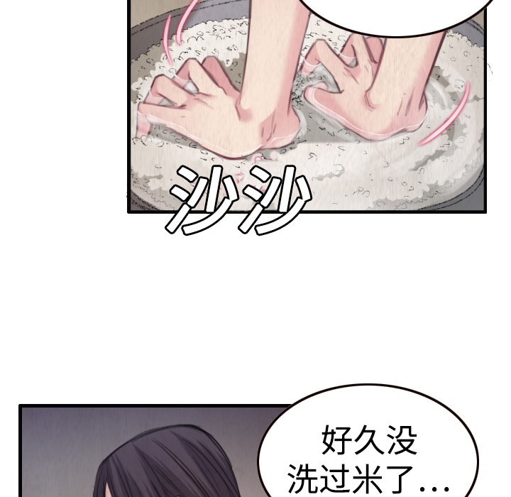 97P - 炼狱鬼岛