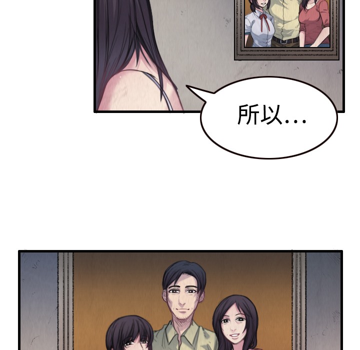 99P - 炼狱鬼岛