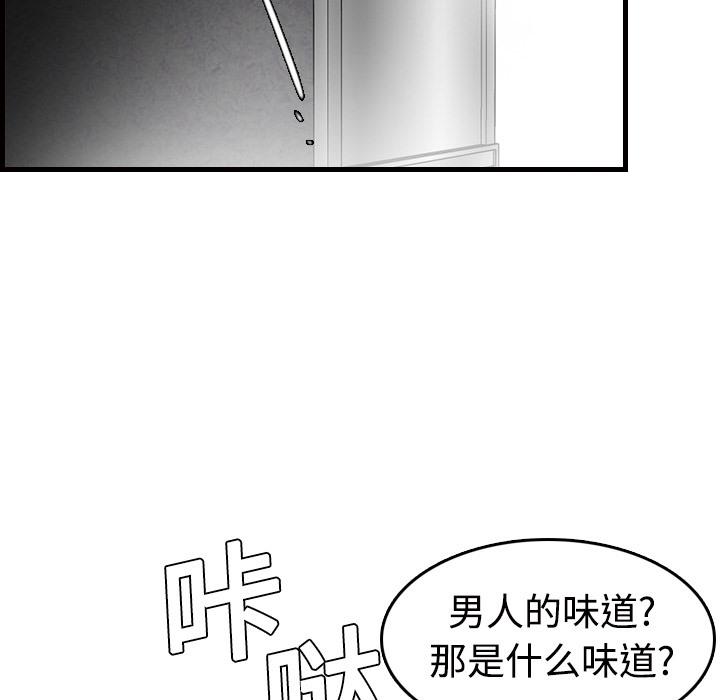 100P - 炼狱鬼岛