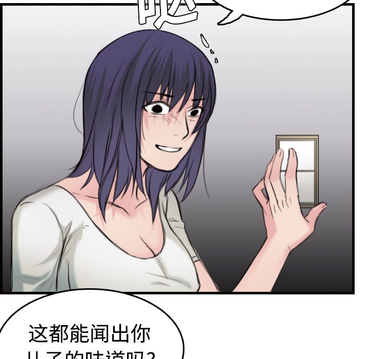 101P - 炼狱鬼岛
