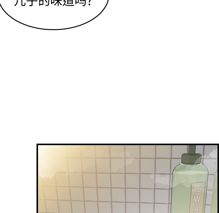 102P - 炼狱鬼岛