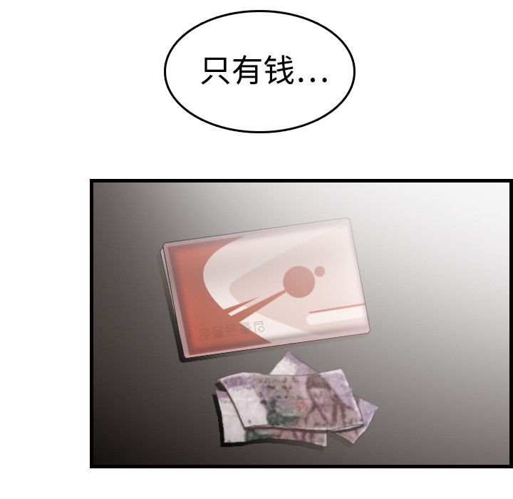 105P - 炼狱鬼岛