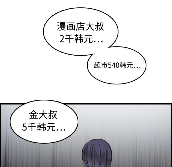 106P - 炼狱鬼岛