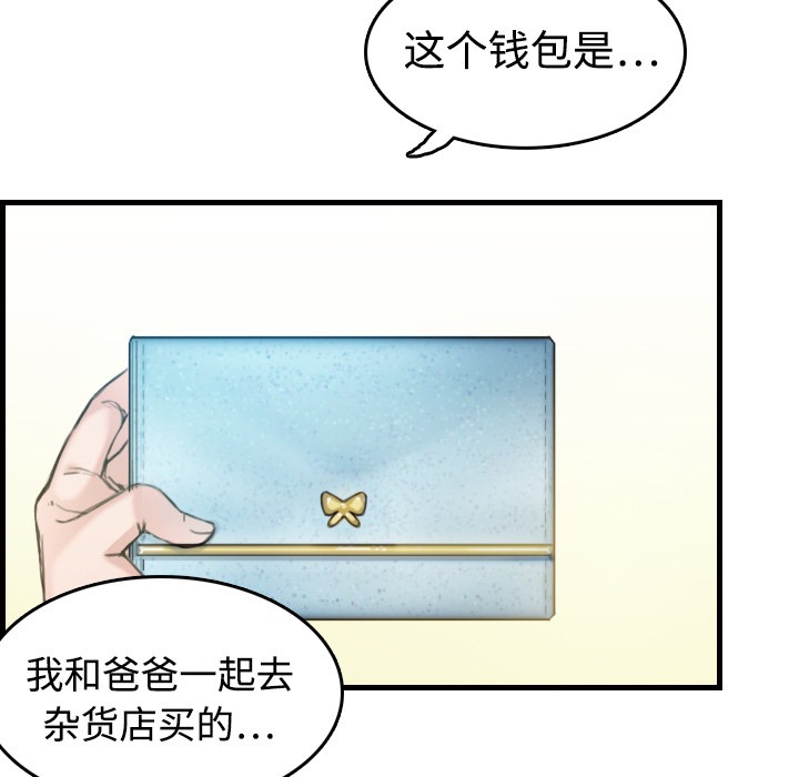 111P - 炼狱鬼岛
