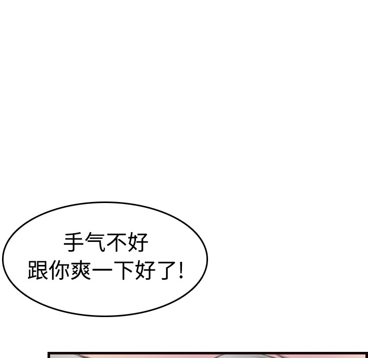 11P - 炼狱鬼岛