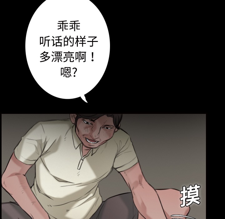 120P - 炼狱鬼岛