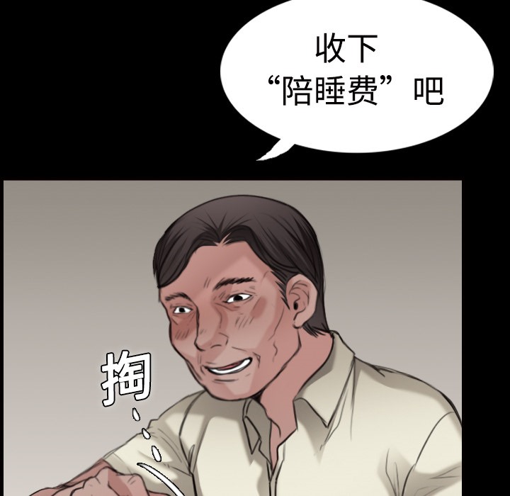 124P - 炼狱鬼岛