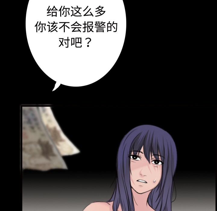 126P - 炼狱鬼岛