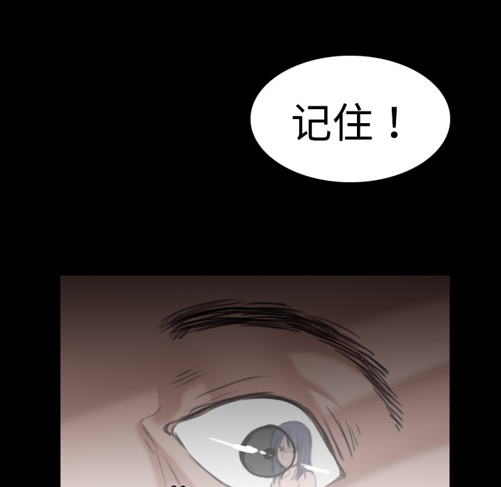 128P - 炼狱鬼岛