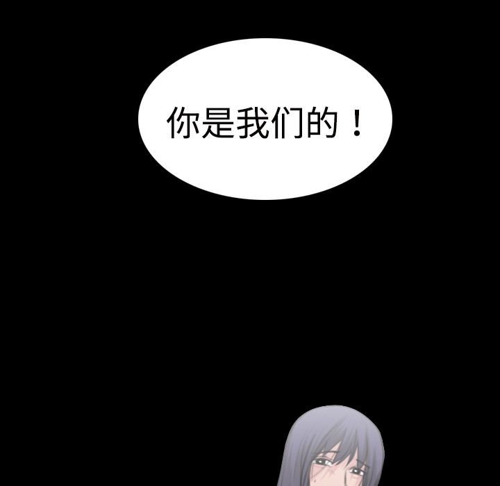 130P - 炼狱鬼岛